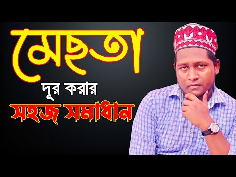 ভিডিও: রাশিচক্রের সবচেয়ে অন্ধকার চিহ্ন কি?