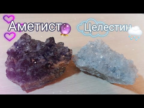 Mineral Market! Открываем ПОСЫЛКУ! 📦 Натуральные камни, Друза Аметиста и Целестина | 1 ВыПуСК🌈