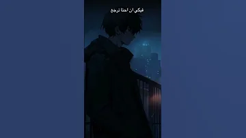 سئالوني عن الحب زمان 