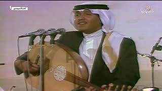 الفنان محمد عبده أغنية في الجو غيم حفل الجزائر 1984