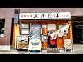 【姫路市】ただの「そば」ではありません!?地元で70年以上愛されてきた注文殺到ご当地グルメ