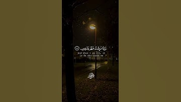 لا إله إلا الله...🧡 | القارئ أنس أحمد
