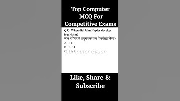 Top Computer MCQ #computergk #computermcq #computerawareness #computereducation #computerbasics