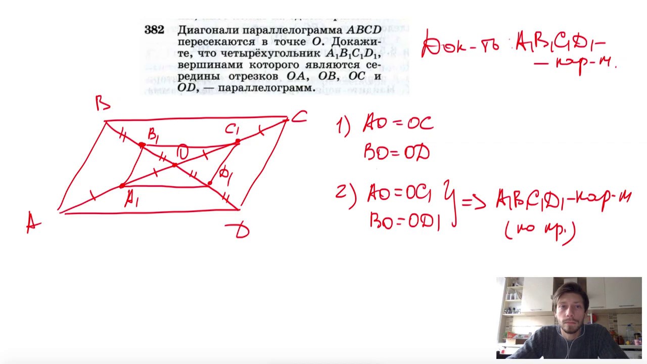 Докажите что четыре вершины