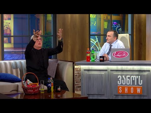 დღეს, 22:00 საათზე ''ვანოს შოუში'' ნახავთ