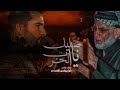 احلى نزال يموت ياصليل الحرب الرادود كرار يونس الاسدي عزاء موكب ابا الاحرار ذي قار قضاء الفهود احلى نزال يموت ياصليل الحرب الرادود كرار يونس الاسدي عزاء موكب ابا الاحرار ذي قار قضاء الفهود