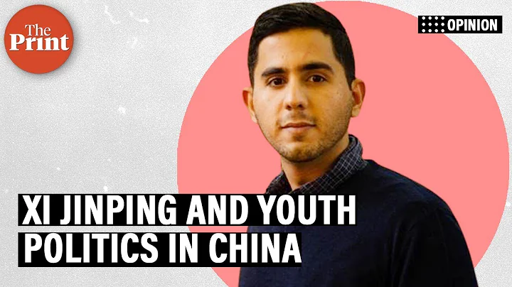 Communist Youth League—that’s where Xi sees a political challenge coming from. He’s taming it - DayDayNews