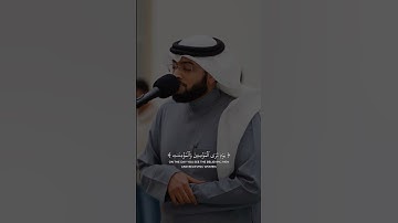 يَوۡمَ تَرَى ٱلۡمُؤۡمِنِينَ وَٱلۡمُؤۡمِنَٰتِ | سورة الحديد | أحمد النفيس