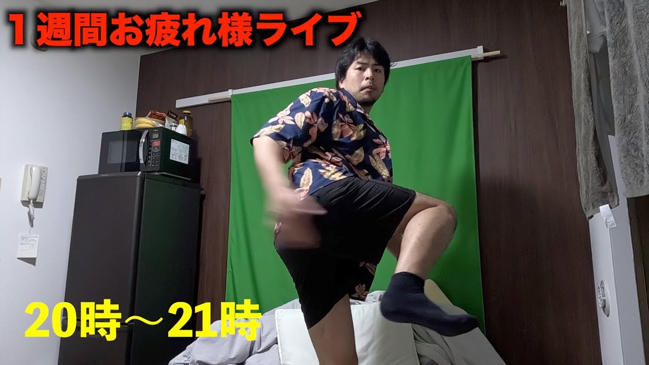【ライブ配信】誰でも歓迎!雑談配信中 #008 - YouTube