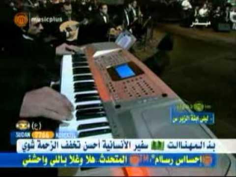 بدر البدور عيد الاتحاد 2006 ديانا حداد Diana Haddad 