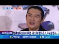中共及中國人員台灣言論