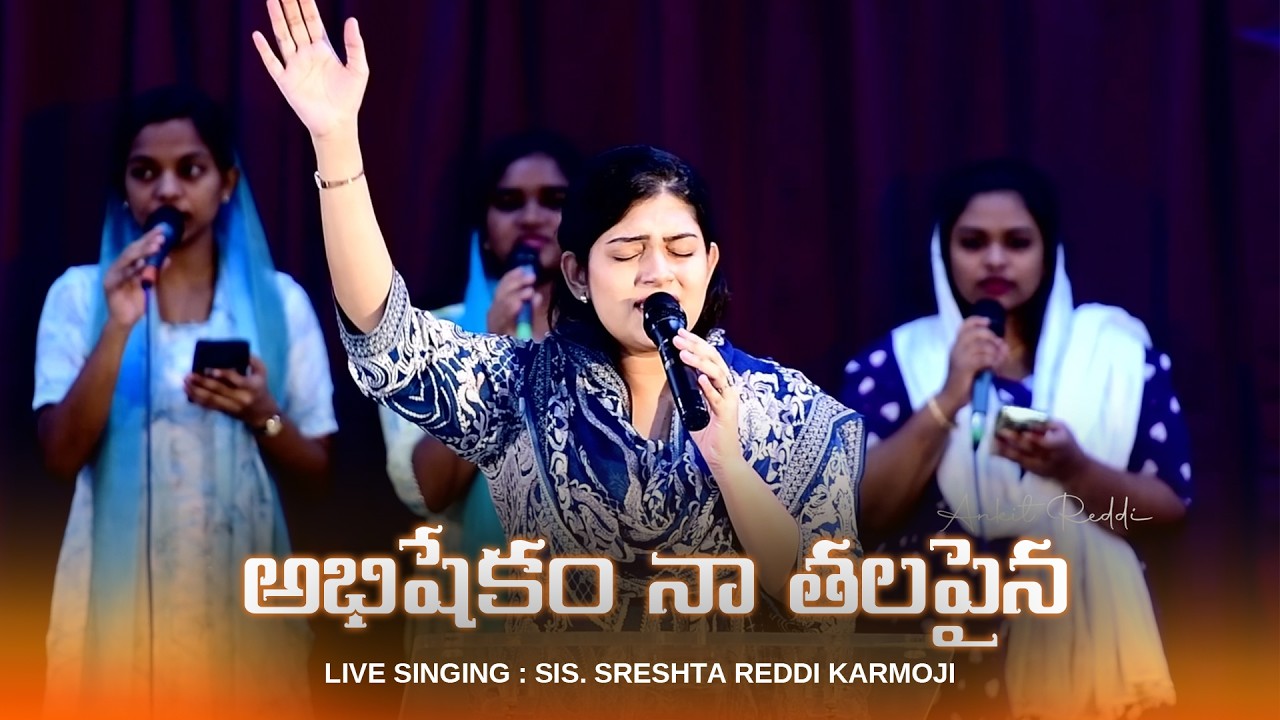 అభిషేకం నా తల పైన | Abhishekam Naa Thalapaina Song | Sreshta Reddi Karmoji | Ankit Reddi