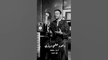Badreddine Maaroufi Allah Moulana بدرالدين معروفي الله مولانا 