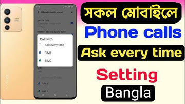 Ask every time | ask every time phone calls | how to dual sim calling settings bangla