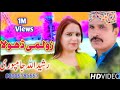 Zulmi Dhola Rasheed Allah jampuri Last saraki songs YouTube channel Kaleem Baloch official 1M Views
