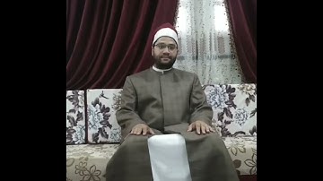 تلاوة مجودة من آخر سورة الأحزاب للقارئ أيمن محمد عبدالمنعم