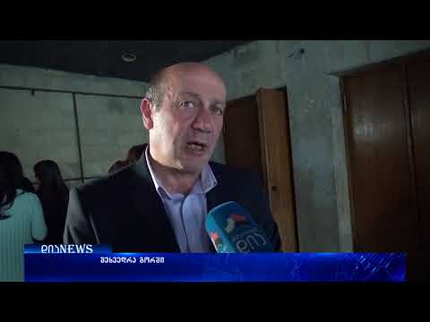 გორის მერობის კანდიდატი კონსტანტინე თავზარაშვილი მედიკოსებს და სპორტსმენებს შეხვდა 20.10.2017