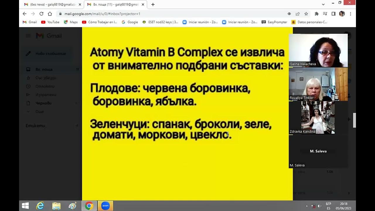 Витамин В комплекс Atomy - YouTube