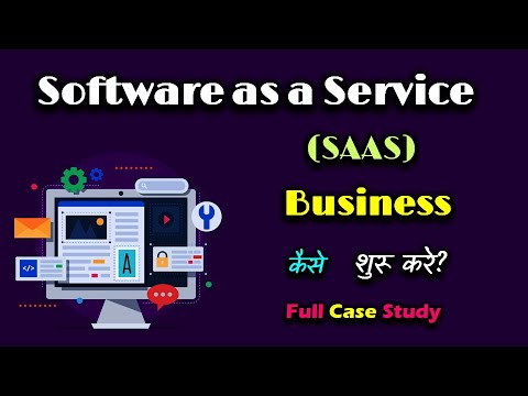 How to Start a Software as a Service (Saas) Business With Full Case Study? – [Hindi] – Quick