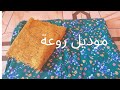 غير بمترا دونتال خيطي اروع قندورة غير بمترا دونتال خيطي اروع قندورة