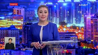 Месячный запас дизтоплива сформировали в Алматы: События дня 16 августа в итоговом выпуске новостей