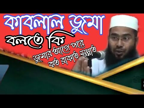 ভিডিও: কোন দেশ এবং দেশগুলি 13 তম শুক্রবারের জন্য অপেক্ষা করছে এবং যা ভীত