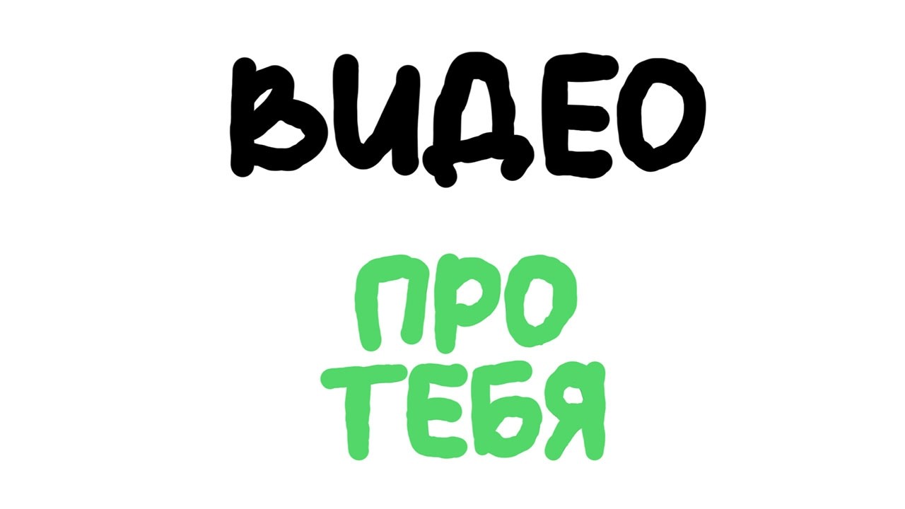 Просветление случиться, когда перестанешь делать это