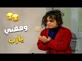 لما بدي أطلب من أمي شي 😅😬