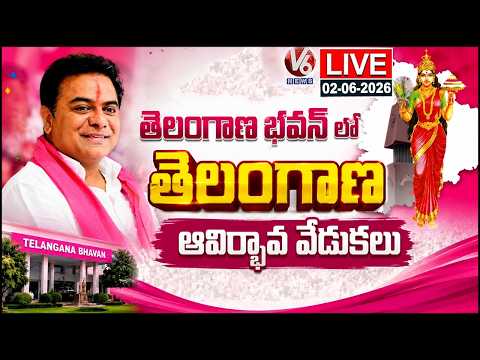 LIVE : Telangana Formation Day Celebrations In Telangana Bhavan | KTR | V6 News - V6NEWSTELUGU