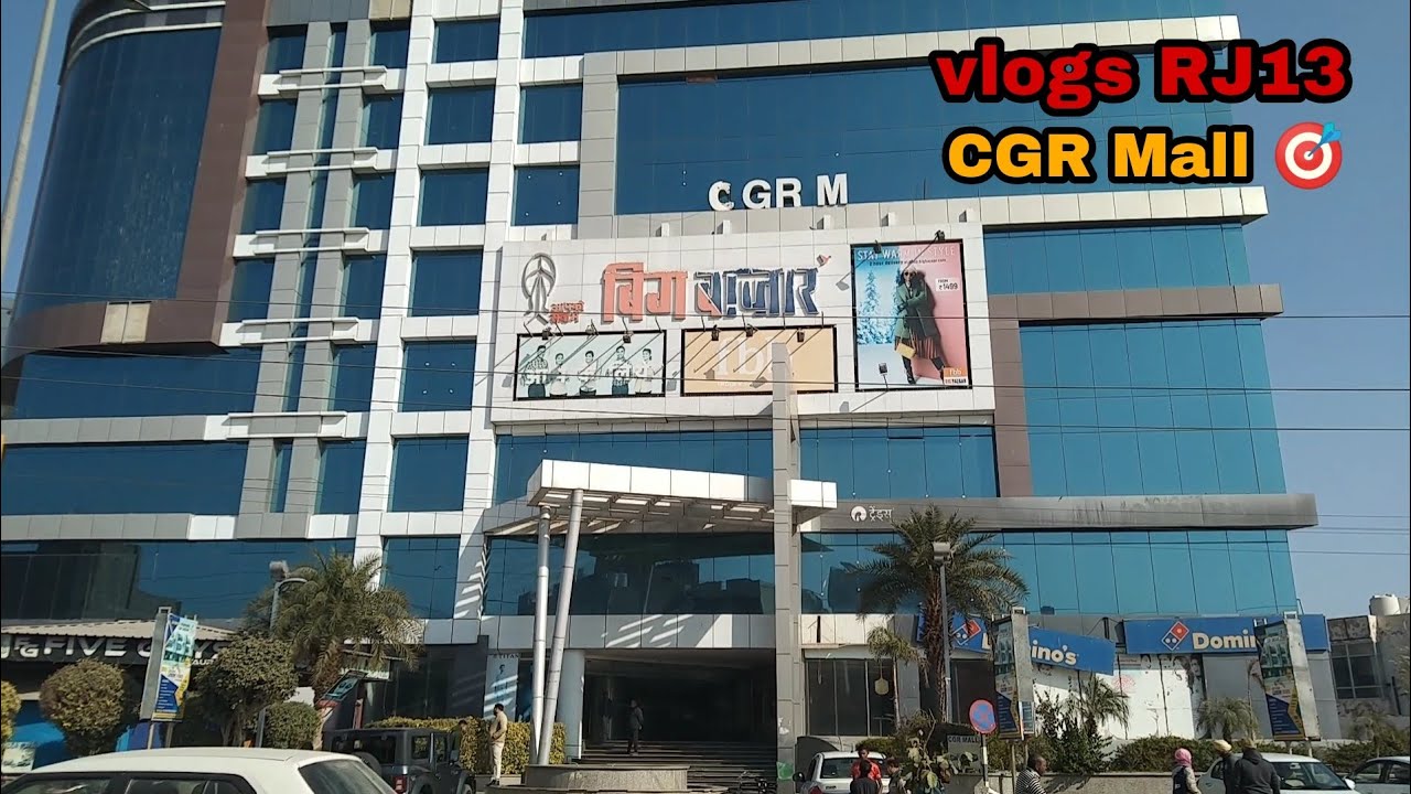 Ring Road Mall in Rohini Sector 3,Delhi - Best Shopping Centres in Delhi -  Justdial