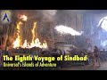 The Eighth Voyage of Sindbad - Full Show at Universal's Islands of Adventure