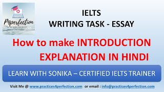 IELTS WRITING TASK 2 - ESSAY - HOW TO MAKE INTRODUCTION OF ESSAY - BAND 7 - EXPLANATION IN HINDI