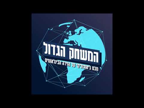 קיסר אדום - מבוא לפוליטיקה הסינית