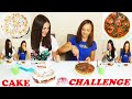 ТОРТ ЧЕЛЛЕНДЖ Cake Challenge Вкусные тортики с Кетчупом  вместо крема)) Люда готовит с Инной