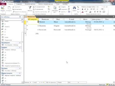 70 Создание отчетов с помощью мастера