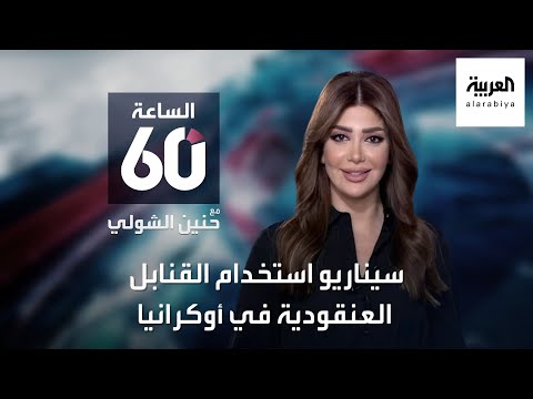 فيديو: صناعة الدفاع في إسرائيل. الجزء الخامس