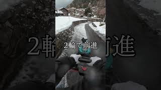【大人のおもちゃ】マキタの電動除雪機 #shorts  #makita