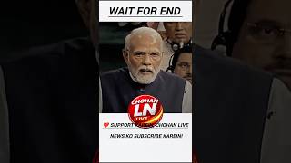 संसद में महंगाई पर भड़के विधायक! BJP को सुनाई खरी-खरी | Parliament Debate News#shorts #news