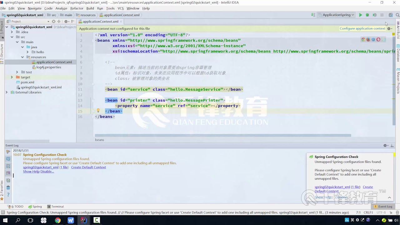 unmapped spring configuration files found idea unmapped spring configuration files found idea