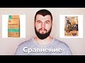 Grandorf или ProPlan 🕵🏻‍♂️? Какой сухой корм лучше для вашей собаки 🐕?