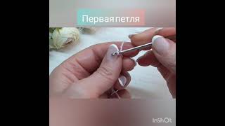 Обучение вязанию крючком с нуля. Полное видео рядом!