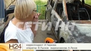 Маньяк-поджигатель, за полгода спаливший больше сотни автомобилей, попал в объектив видеокамеры(Маньяк-пироман, спаливший за полгода больше сотни автомобилей, попал в объектив видеокамеры. Напомню, с..., 2014-08-25T15:34:04.000Z)