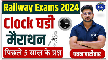 Clock Railway Previous Year Question😱| Clock Reasoning For Railway | Reasoning By Pawan Sir