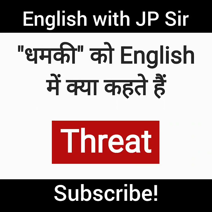 Dhamki In English English With JP dhamki-in-english-english-with-jp