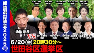 ReHacQ−リハック−【公式】の配信のサムネイル画像
