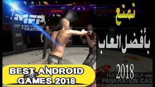 افضل 6 العاب فى تاريخ الاندرويد 2017 / Top 6 Best Android Games 2017 HD screenshot 5