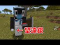 ぽりごんの悪事を暴露します。