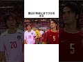 なぜC・ロナウドは韓国で嫌われたのか?17年前から続く因縁の真相#サッカー #スポーツ #クリロナ #cr7