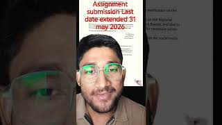 IGNOU ASSIGNMENT SUBMISSION LAST DATE EXTENDED 31 MAY 2026 😱🔥 #ignou #ignouupdates #ignouassignment
