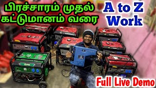 Cheapest Generator Market | For All Use Generators Lowprice |ELECTION to ALL WORKS Power Services